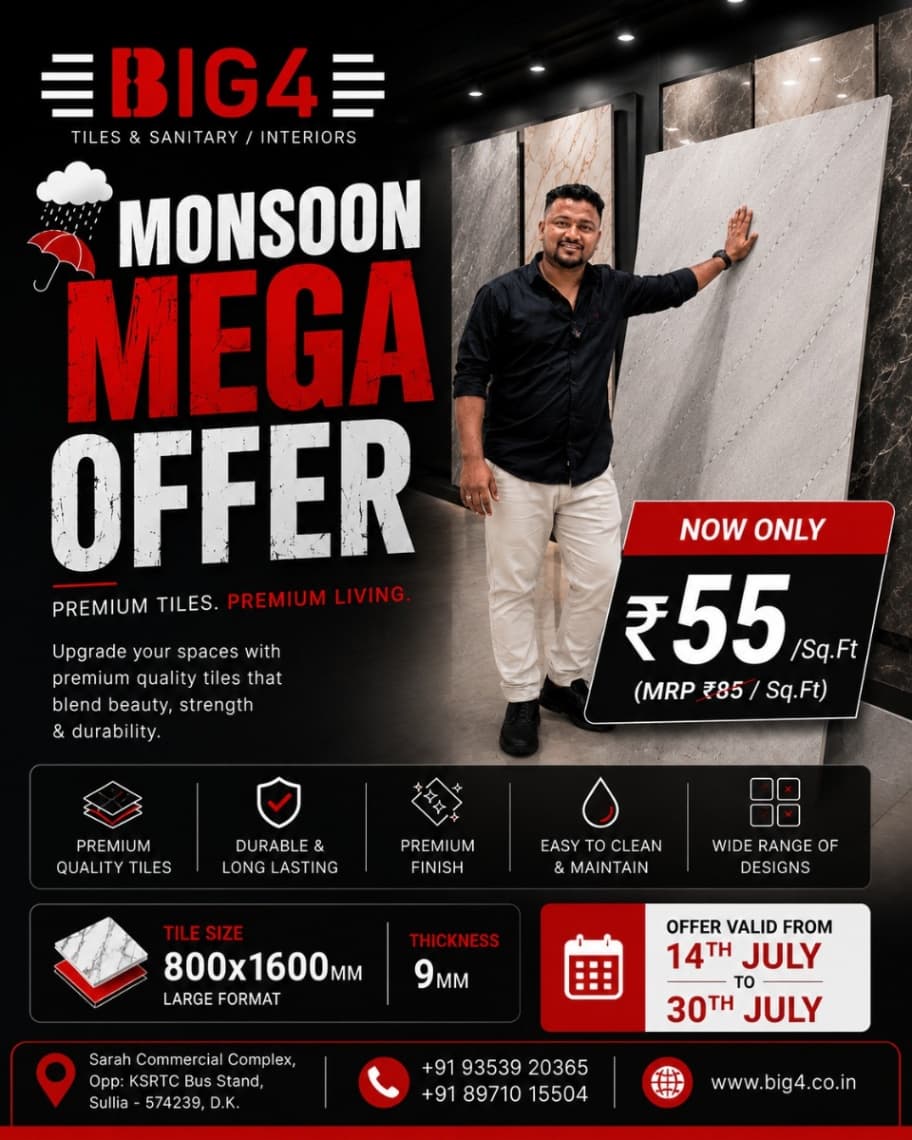 MONSOON OFFERS